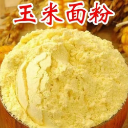 5斤新玉米粉玉米面粉窝头苞米面传统现磨3斤