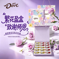 德芙 繁花巧克力礼盒180g  生日礼物 教师节礼物 伴手礼 送礼物 送老师