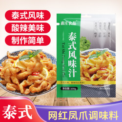 森庄农品 泰式风味汁柠檬无骨鸡爪脚调料汁酸辣凤爪调料配料鲜辣