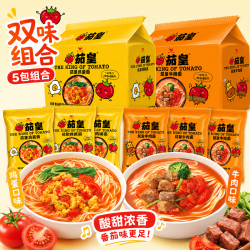 统一 茄皇方便面新疆番茄滋味方便拌面夜宵速食泡面牛肉鸡蛋方便面