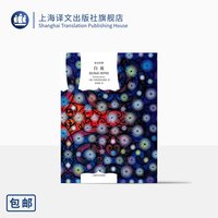 白夜(译文经典)  [俄]陀思妥耶夫斯基 著 荣如德 译 另著/死屋手记/罪与罚/白痴/群魔/卡拉马佐夫兄弟