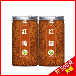 云南甘蔗老红糖批发散装正品云南清甜土黑糖块粉蔗糖袋装清甜泡水