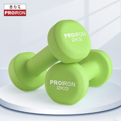 PROIRON 马卡龙色小哑铃纯铁浸塑居家健身1对装
