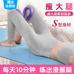 腿部训练器瑜伽美臀夹美腿器健身瘦大腿夹锻炼美腿夹