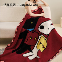 MIDO HOUSE 半边绒毯 一起放学 120cm*150cm 毛毯