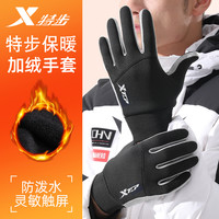 特步 春秋保暖手套男女运动户外开车骑行手套触屏薄绒防寒防风手套