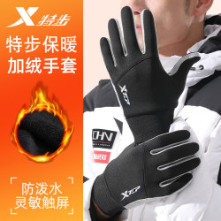 特步 春秋保暖手套男女运动户外开车骑行手套触屏薄绒防寒防风手套