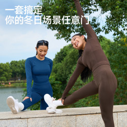 FRESOUGHT阳离子长袖套装融合云朵裤健身弹训练裤瑜伽长裤高腰