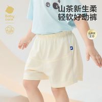 百亿补贴：babycare 山茶花短裤儿童裤子夏季男女宝宝运动舒适外穿休闲裤