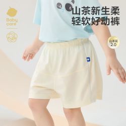 babycare 山茶花短裤儿童裤子夏季男女宝宝运动舒适外穿休闲裤