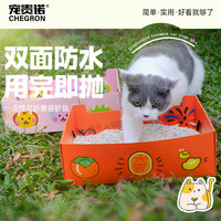 便携式猫砂盆可折叠全开放式防外溅防漏水车载户外用品