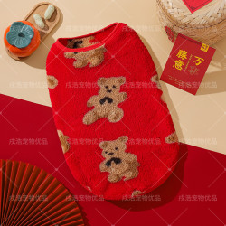 狗狗衣服新年喜庆秋冬加绒保暖大型犬新款猫咪宠物背心中小型犬