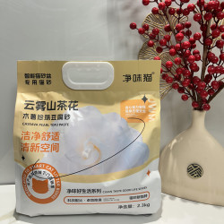 云雾山茶花豆腐猫砂除臭猫砂小颗粒猫砂盆可冲厕所结团快除臭耐用