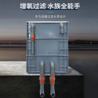 鱼缸鱼池过滤水循环上置过滤周转箱净水培菌滴流盒养鱼设备过滤盒