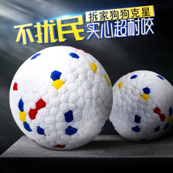 华元宠具 狗狗玩具球大号耐咬球咬不烂球宠物磨牙自嗨解闷高弹性实心爆爆球