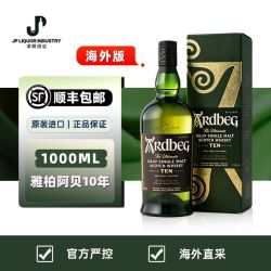 雅伯阿贝10年 1000ml 单一麦芽威士忌 苏格兰原瓶进口 有盒有码