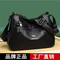 蓝之馨袋鼠高档时尚新款妈妈软皮女包百搭大容量中年婆婆斜挎包