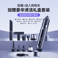 HELLOLEIBOO 车载吸尘器大吸力超强吸力手持小型汽车用家内两用便携吹吸一体机