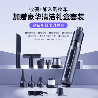 HELLOLEIBOO 车载吸尘器大吸力超强吸力手持小型汽车用家内两用便携吹吸一体机