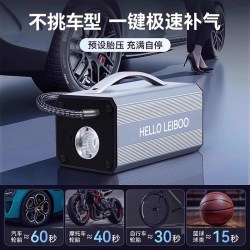 HELLOLEIBOO 汽车应急启动电源充打气泵一体机电瓶紧急强启神器车载专用搭电宝