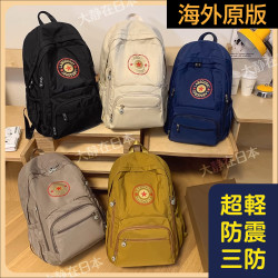 日系超轻防震双肩包男女同款背包多功能大容量书包0610