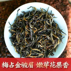 特级金骏眉红茶新茶浓香型花果蜜香耐泡茶叶500g罐装