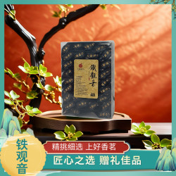 铁观音老茶福建安溪正宗上等一级浓香兰花香茶叶茶品500G口粮茶
