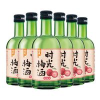时光梅 酒 杨梅330ml*6瓶 赠超酸150ml*2瓶