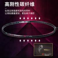 李宁 羽毛球拍雷霆小钢炮穿线单拍进攻型入门拍5AYPT307 5U-黑色(已拉线25磅)