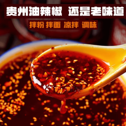 花生蒜香油辣椒拌饭爽口拌面红油凉拌菜优质传统工艺