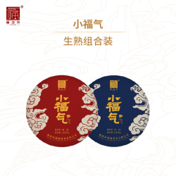 福海茶小福气生熟组合装100g*2