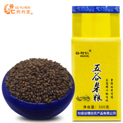黑金谷血燕麦杂粮500g煮饭原味麦子粗粮真空包装