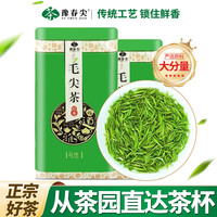 豫春 尖2026新茶明前信阳毛尖手工高山绿茶茶叶送礼自喝河南产