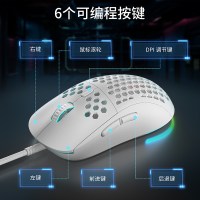 淘金币可用、今日必买：KEMOVE M1SE 机械电竞鼠标 自定义宏 12800DPI 镂空轻量化 RGB 75g