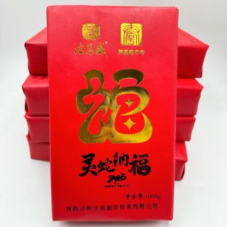泾昌盛 陕西金花茯纳福泾阳茯砖茶一级蛇年生肖纪念砖1000g