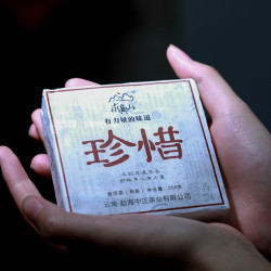 珍惜200克优质茶山甄选醇厚云南普洱茶普洱熟茶严选醇厚油润臻选