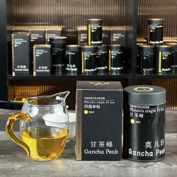 甘茶峰&莫凡轩甄选凤凰单枞