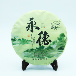 永德茶区臻选气韵不凡鲜爽云南大树生普洱七子饼生茶