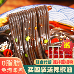 四川蕨根粉200g/袋传统凉拌营养0脂严选厥根食用劲道软糯粉条