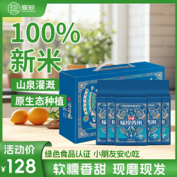 瑶珍 湘超永州当季新米瑶珍香米绿色认证丝苗米10斤