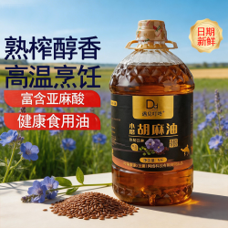正品西北纯正胡麻油5斤/桶（2.7L）厨房炒菜烹饪食用油物理压榨