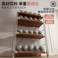 姿竹 光轴置物架 客厅落地多层收纳架