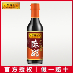 李锦记 醇酿陈醋 410ml