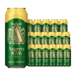 Augerta 青岛啤酒奥古特 原麦汁浓度12°P中秋送礼 500mL 18