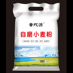 山西面粉家用小麦粉优选精制中筋通用面粉可做面条馒头原味小袋