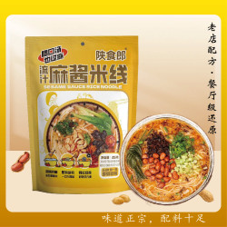 陕西麻辣米线米粉美味米线速食红油粉丝