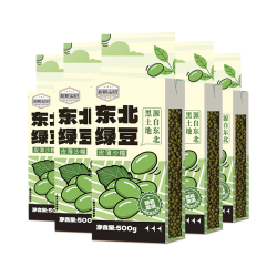 溢田 东北绿豆500g*5袋