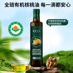故里小主 非转基因有机核桃油核低温冷榨桃油食用油沙拉油调味凉拌油250ml