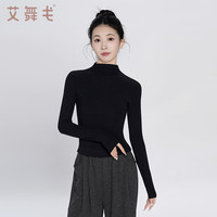 艾舞戈 春秋长袖现代舞练功服休闲打底舞蹈服立领女显瘦修身形体古典舞服