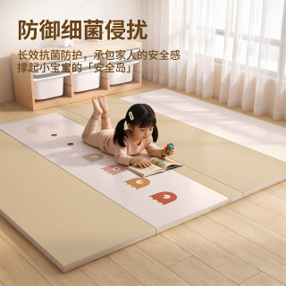 七彩龙 PU折叠垫婴儿爬爬垫IXPE爬行垫4cm加厚宝宝爬行垫家用地垫